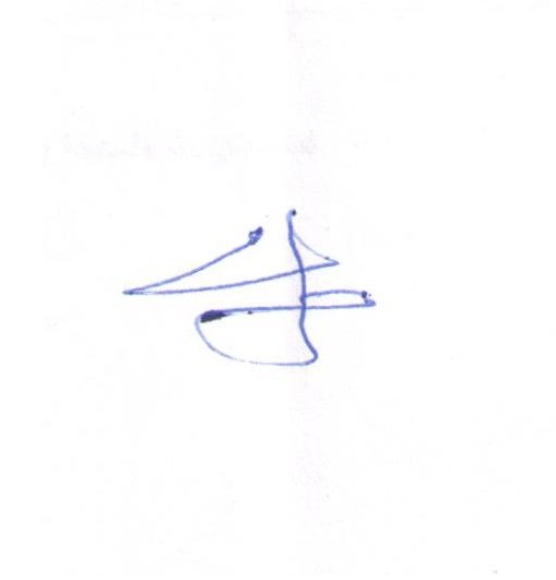 امضاء